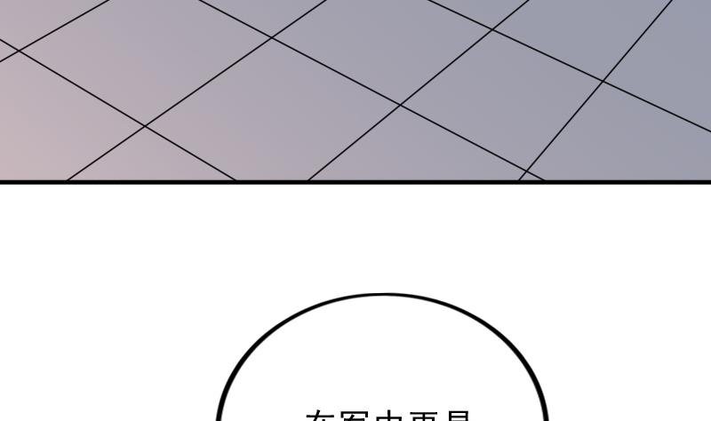 第176话 探听6