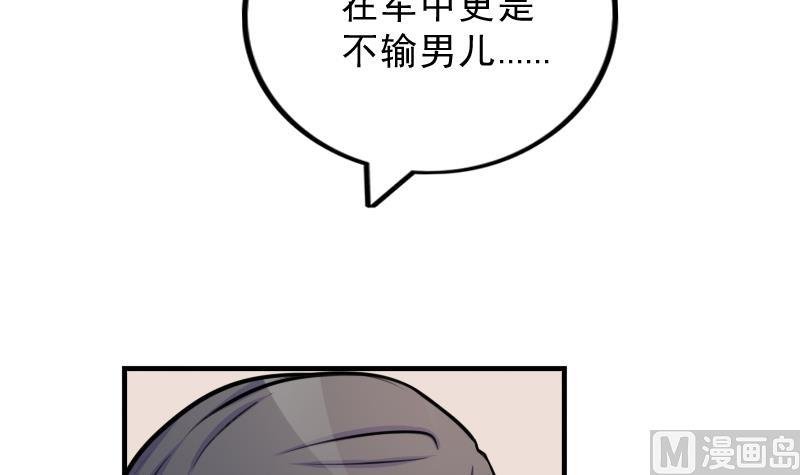 第176话 探听6