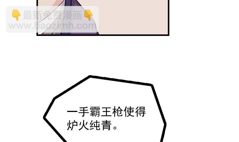 第176话 探听6