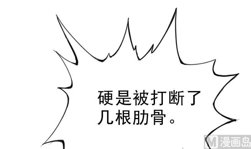 第176话 探听6