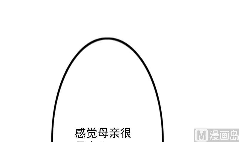 第176话 探听6