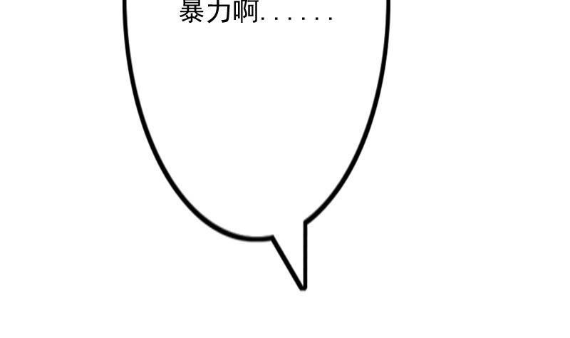 第176话 探听6