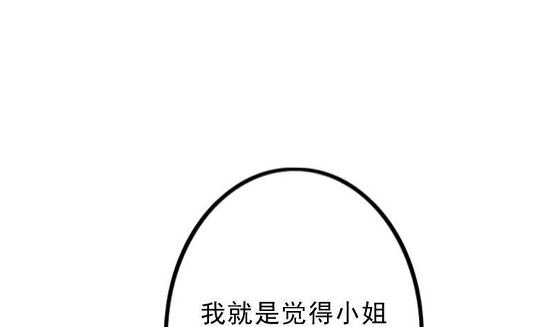 第176话 探听6