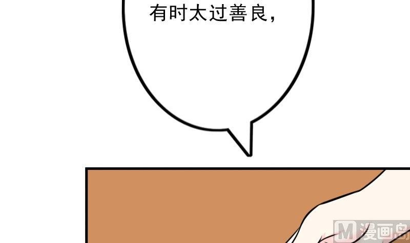 第176话 探听6