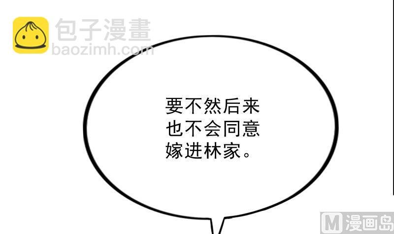 第176话 探听6