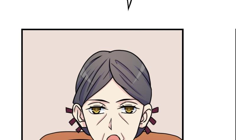 第176话 探听6