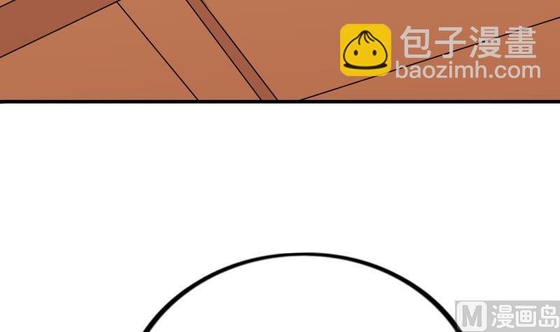 第176话 探听6