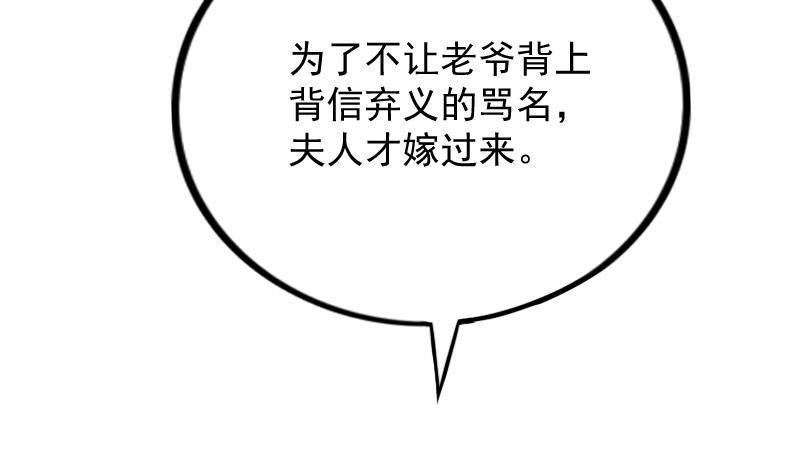 第176话 探听6