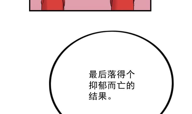 第176话 探听6