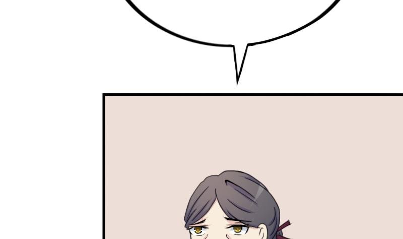 第176话 探听6