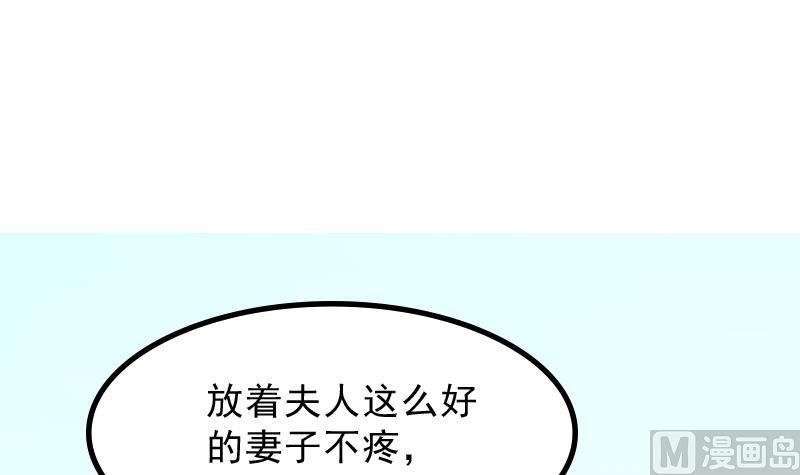 第177话 探听 7
