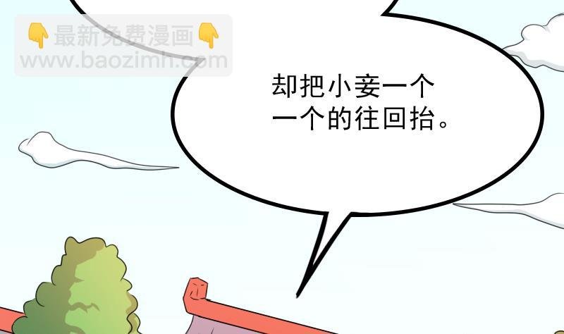 第177话 探听 7