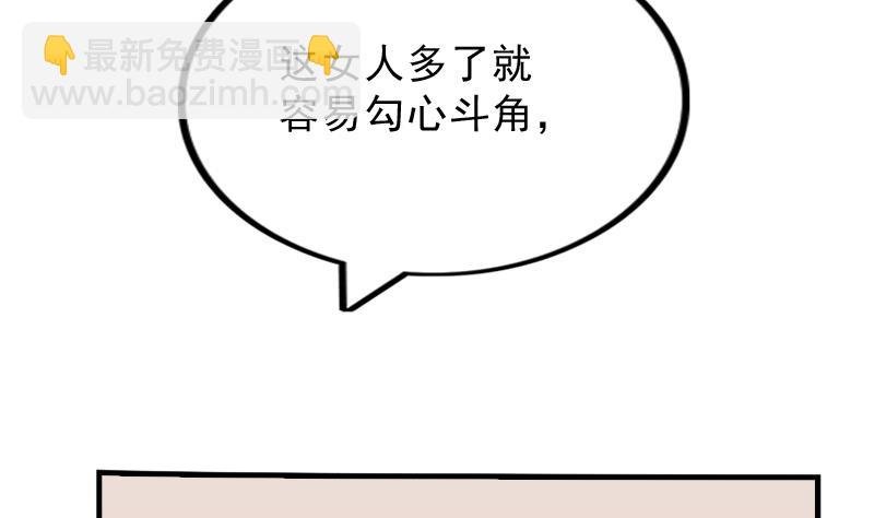 第177话 探听 7