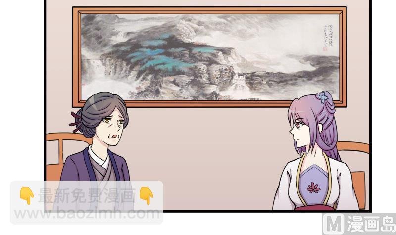 第177话 探听 7