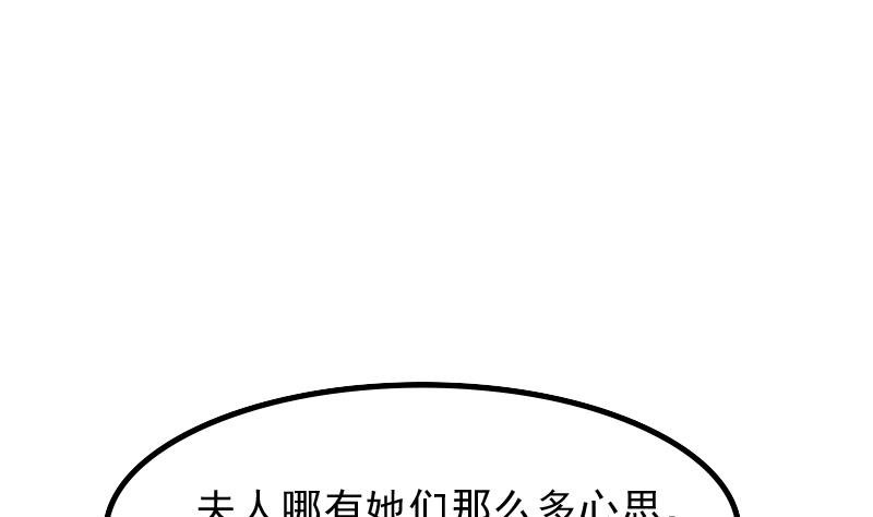 第177话 探听 7