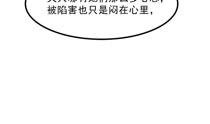第177话 探听 7