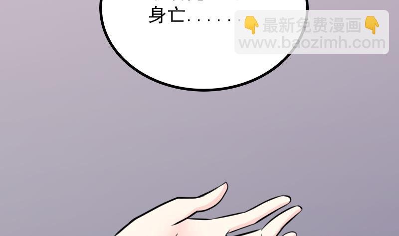 第177话 探听 7