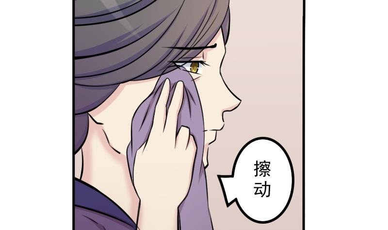 第177话 探听 7