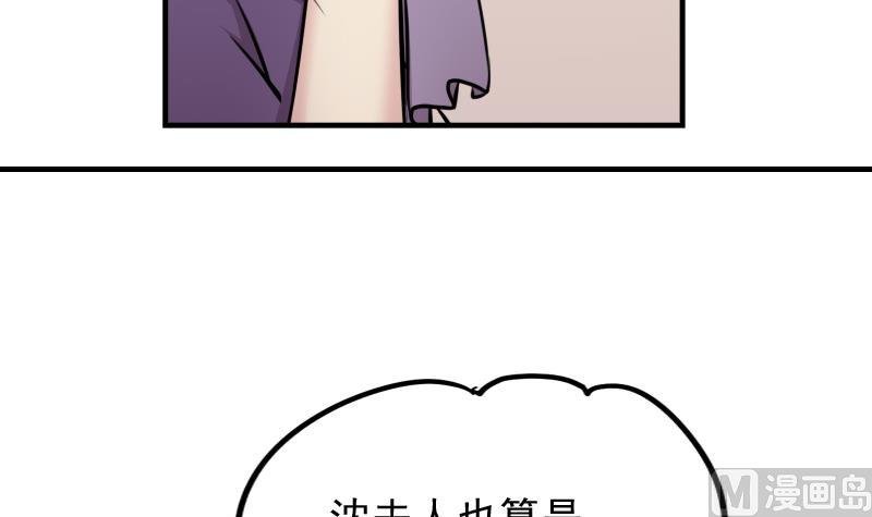 第177话 探听 7