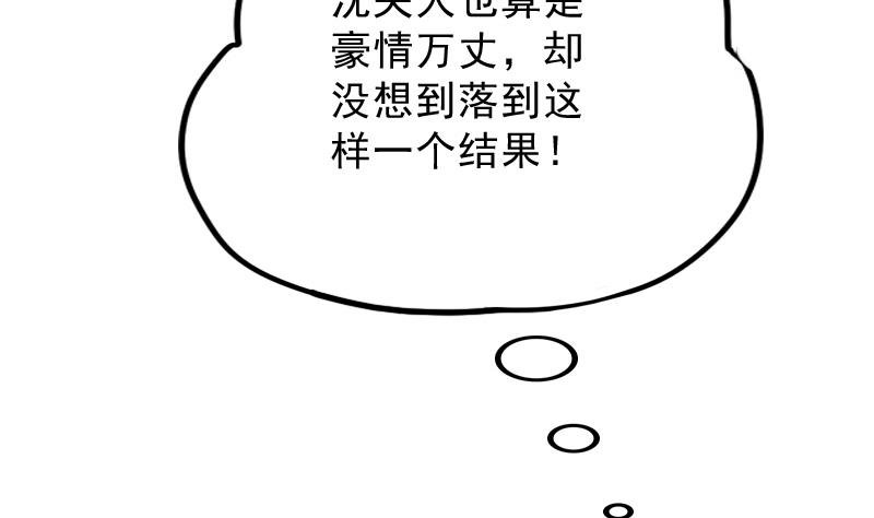 第177话 探听 7