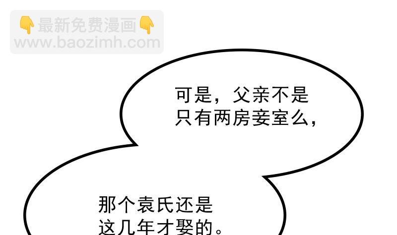 第177话 探听 7