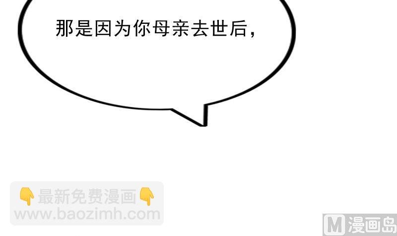 第177话 探听 7