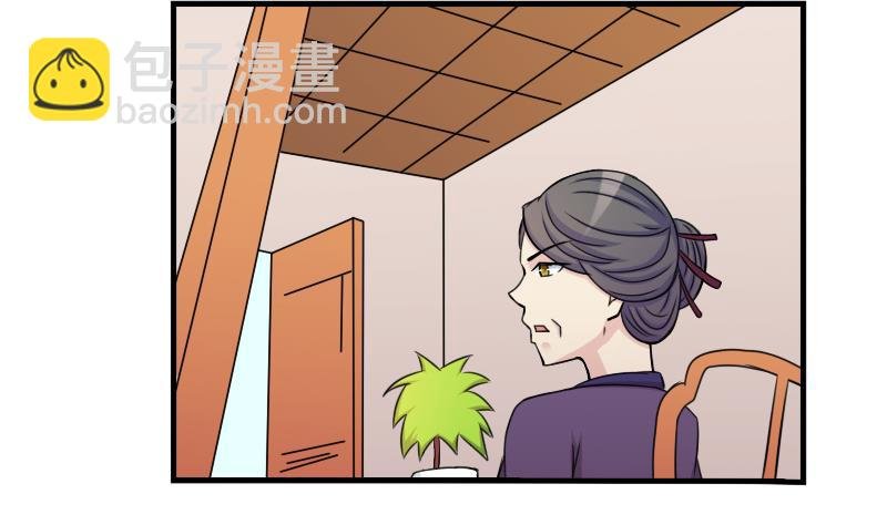 第177话 探听 7