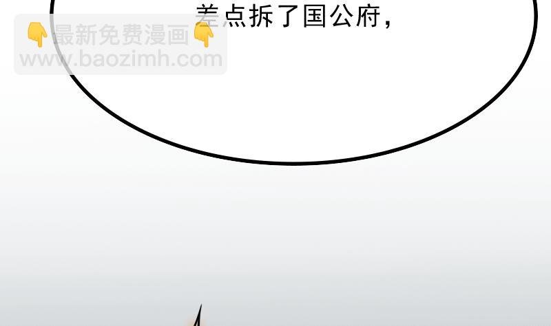 第177话 探听 7