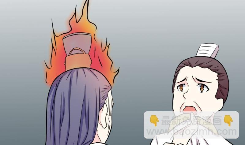 第177话 探听 7