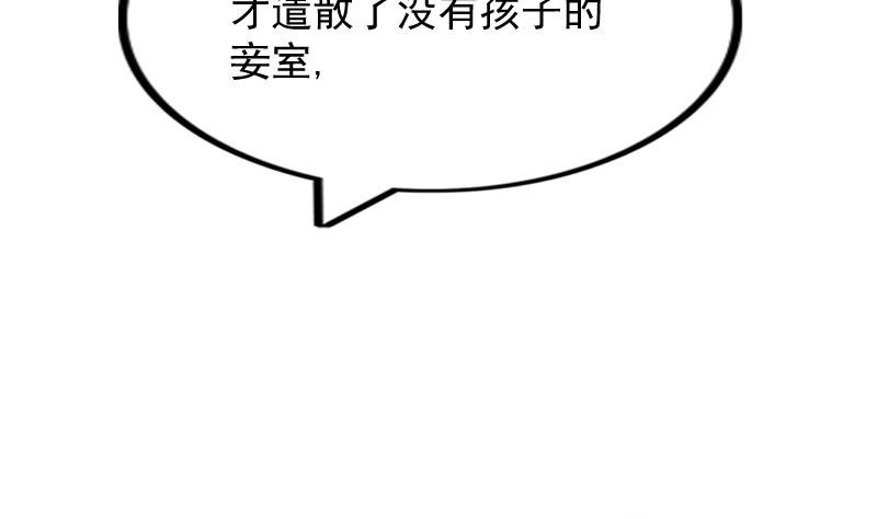 第177话 探听 7