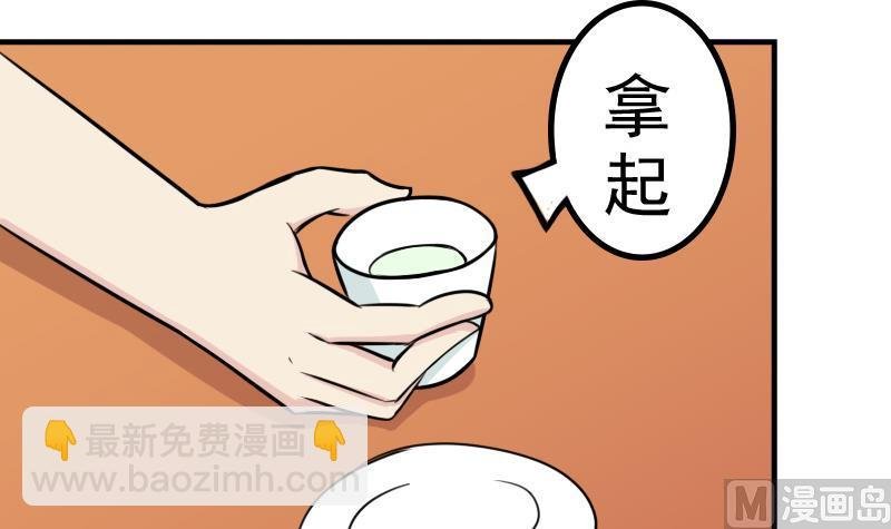 第177话 探听 7