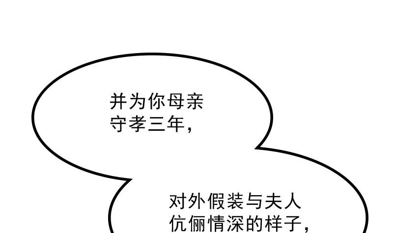 第177话 探听 7