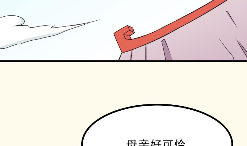 第178话 探听 8