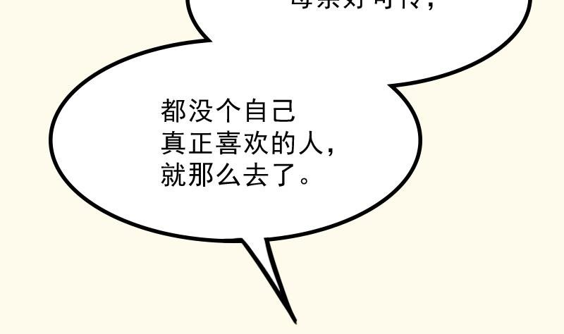 第178话 探听 8