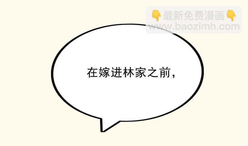 第178话 探听 8