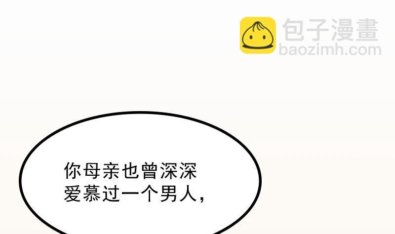 第178话 探听 8