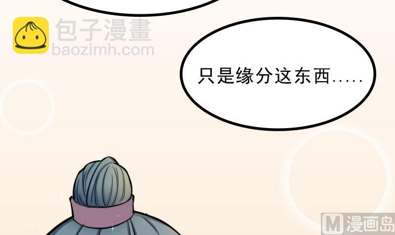 第178话 探听 8