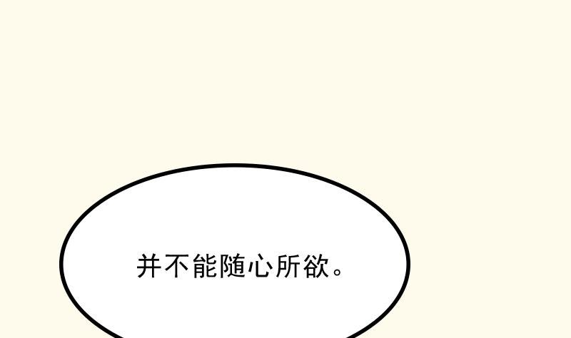 第178话 探听 8