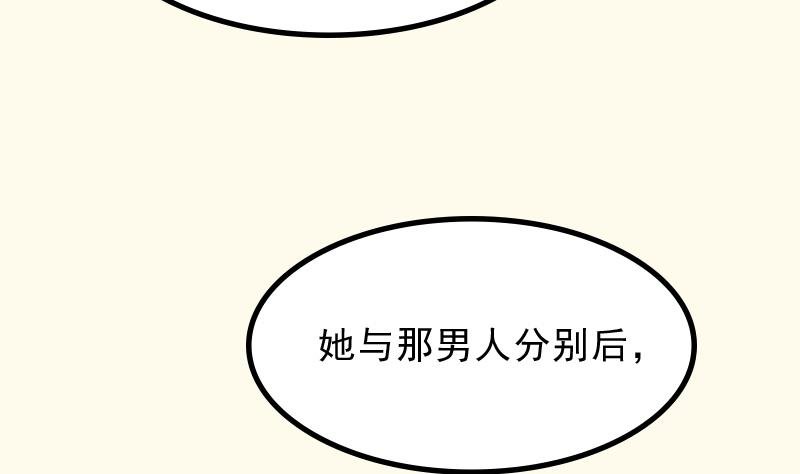 第178话 探听 8