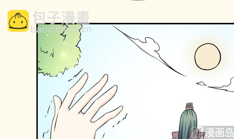 第178话 探听 8