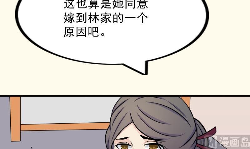 第178话 探听 8