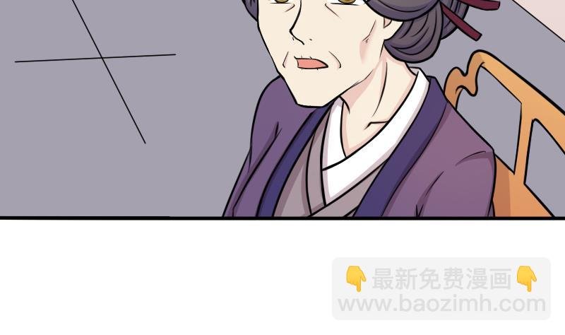 第178话 探听 8