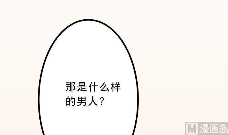 第178话 探听 8