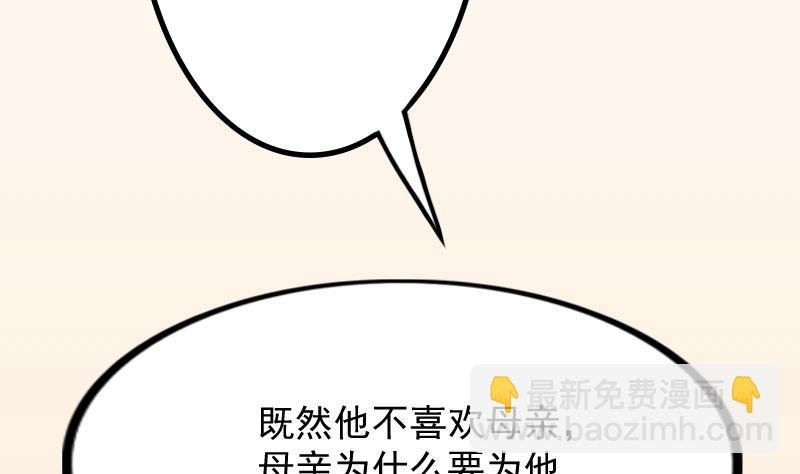 第178话 探听 8