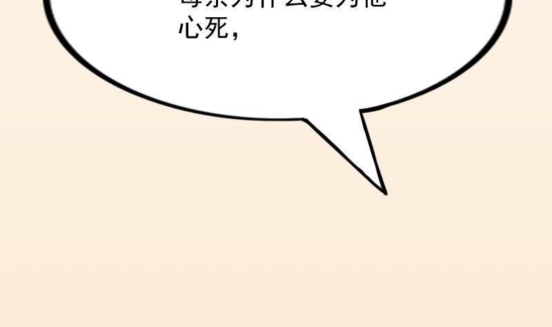 第178话 探听 8