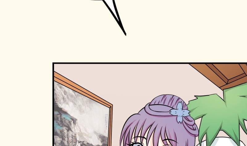 第178话 探听 8