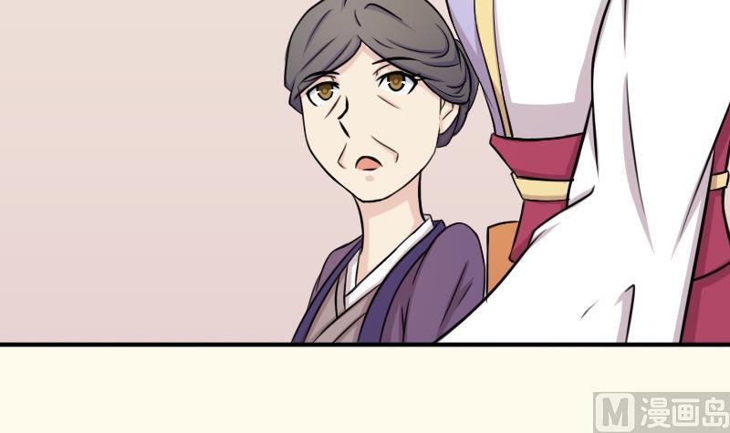 第178话 探听 8