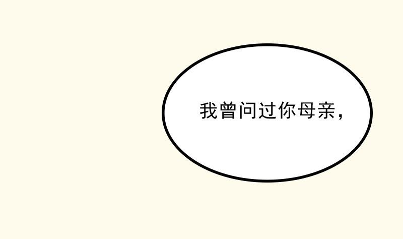 第178话 探听 8