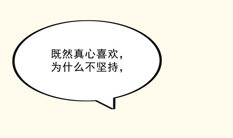 第178话 探听 8
