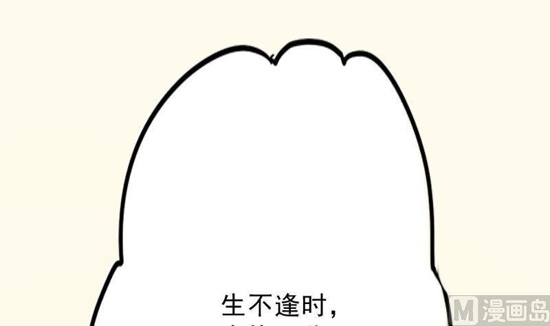 第178话 探听 8